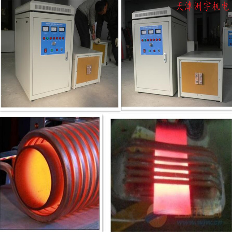 定制各種規格電磁感應加熱器